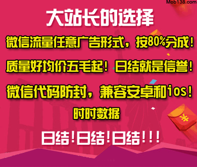 坐高铁01C座8小时被踢碰10次